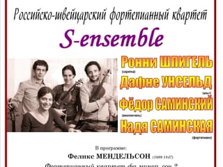 S-ensemble Bild